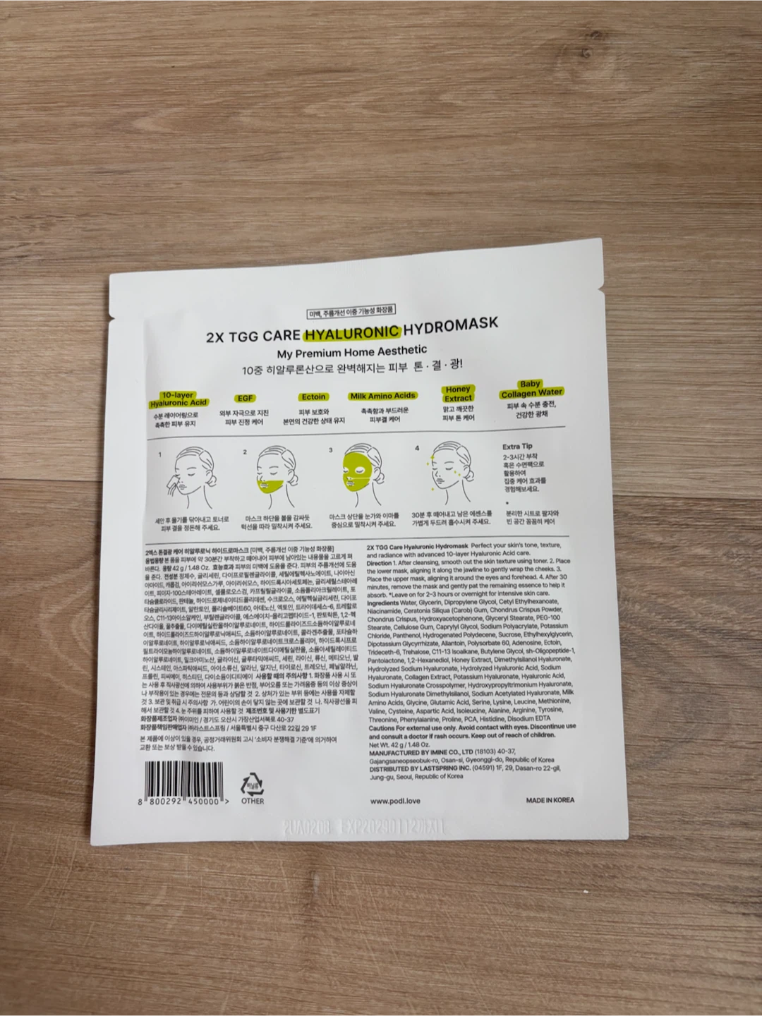 PO:DL 2X TGG Care Hyaluronic Hydromask - photo 2