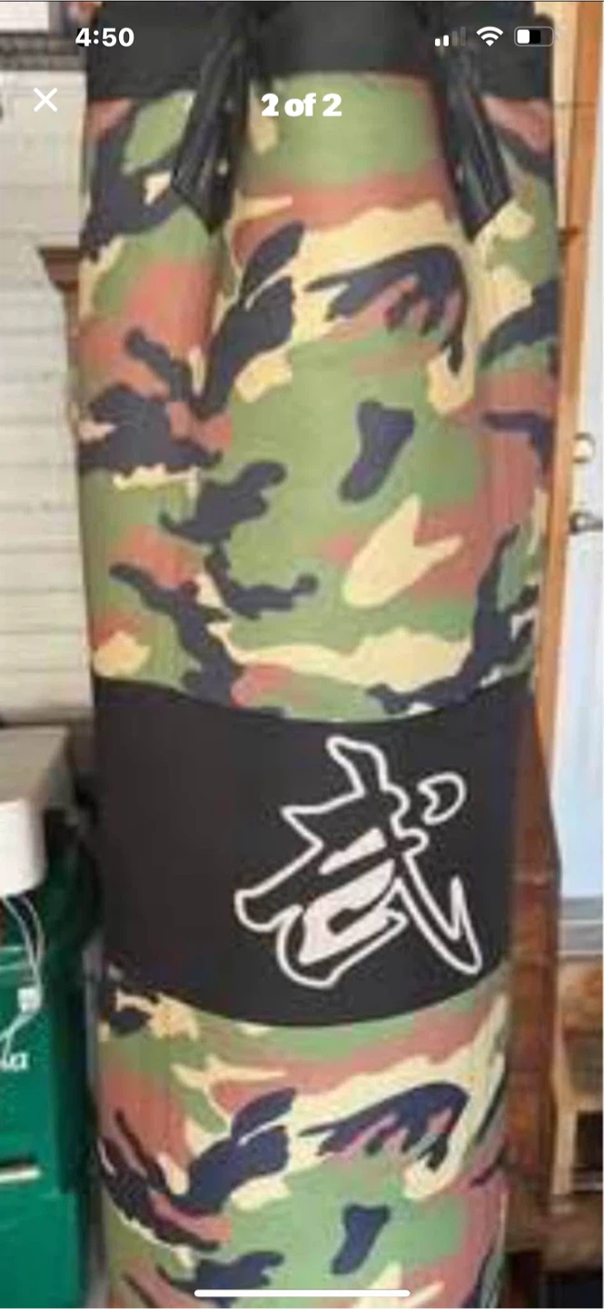 Camo Martial Arts Punching Bag 🏈 - photo 2