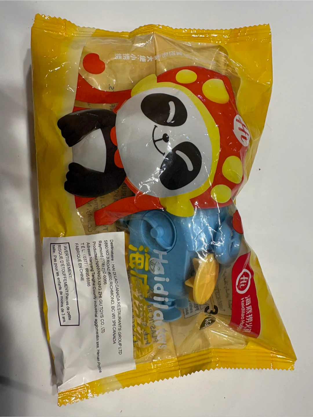 Haidilao Toy Figure