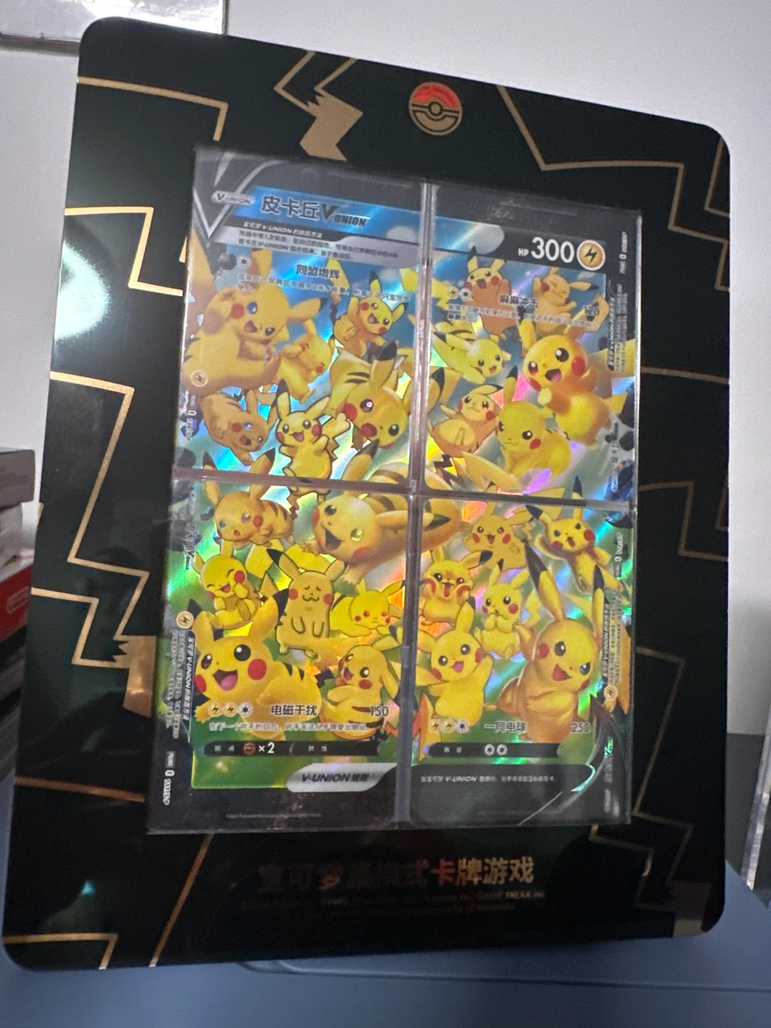 🏈 Pokemon Pikachu V-UNION Card Set