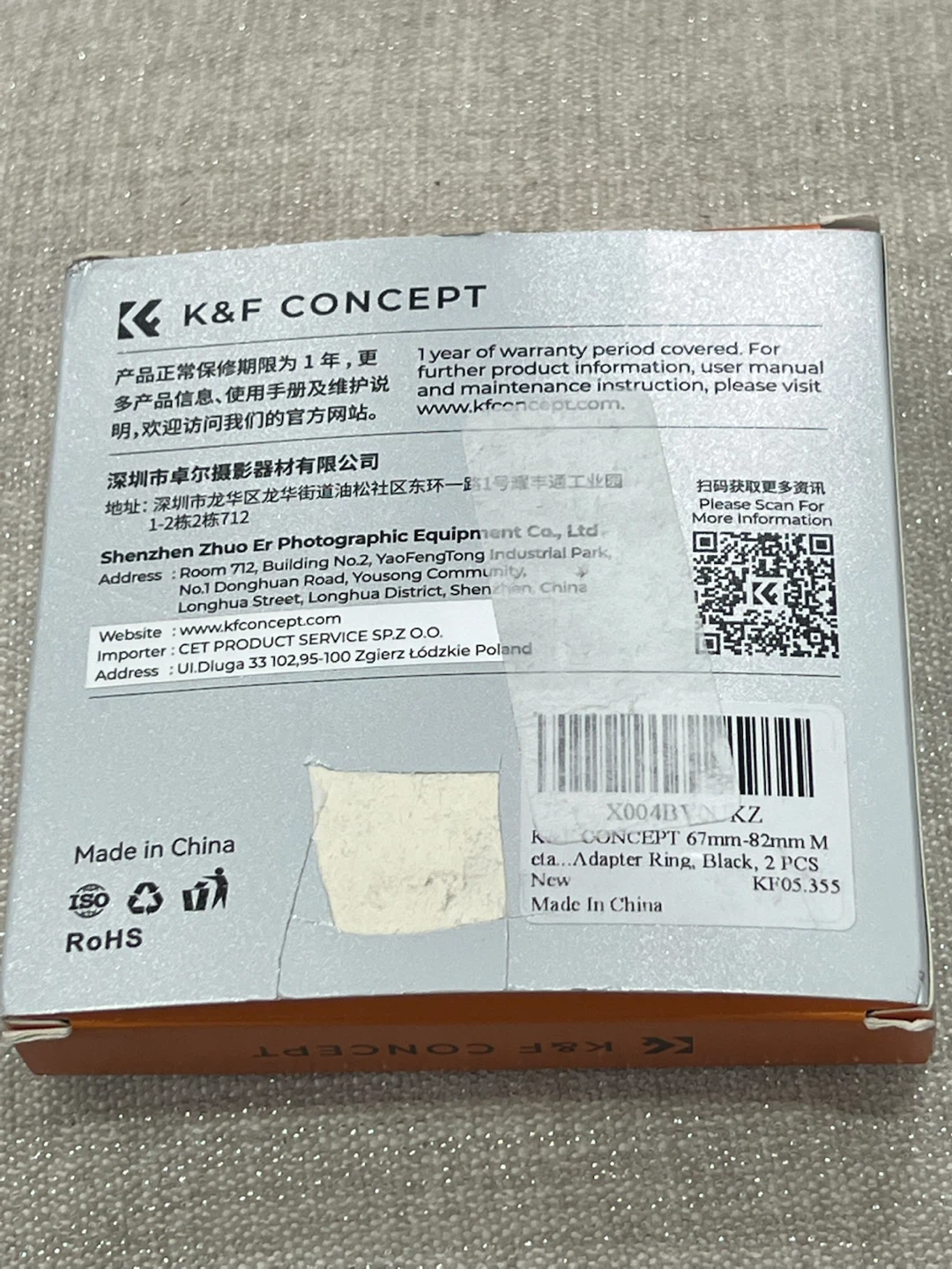 K&F Concept 67-82mm Filter Adapter Ring - photo 2