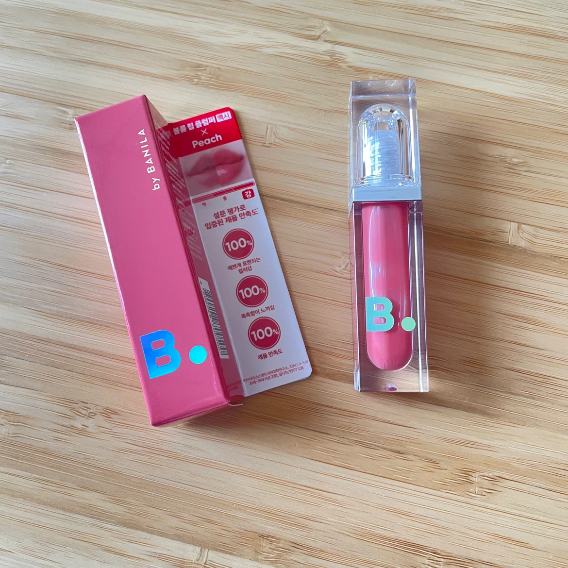 🏈 B. by Banila Voluming Lip Plumper