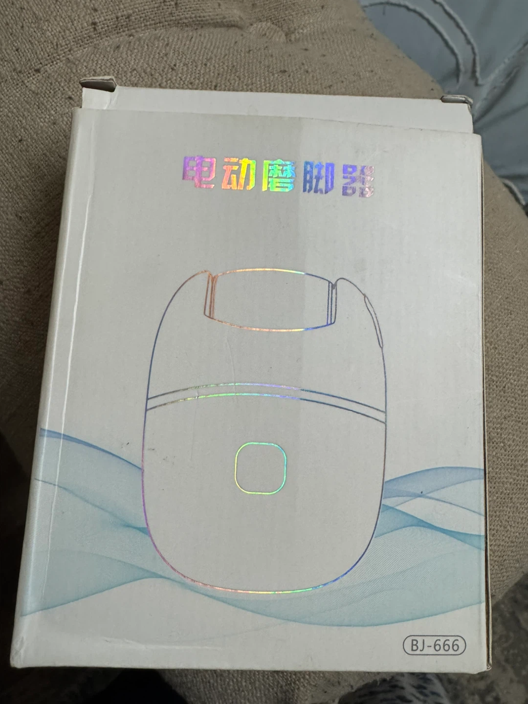 Electric Foot Callus Remover BJ-666 🏈