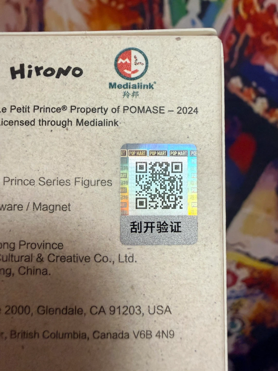 Pop Mart Hirono x Le Petit Prince The Lamplighter Figure - photo 4