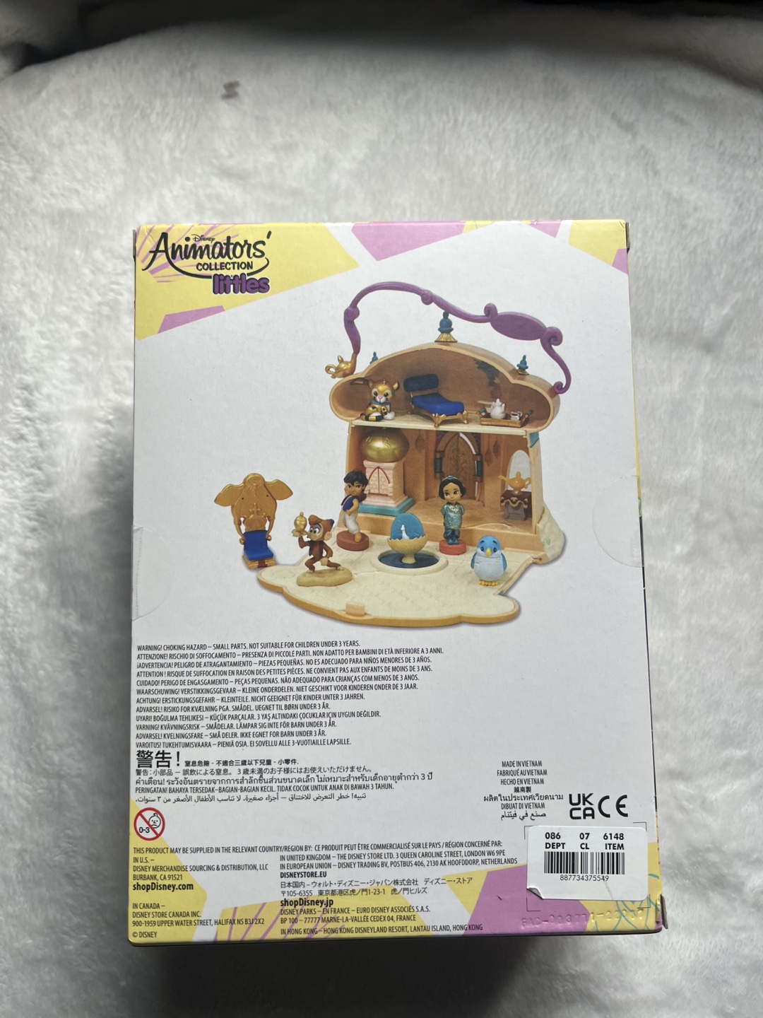 Disney Animators' Collection Jasmine Palace Playset - photo 2