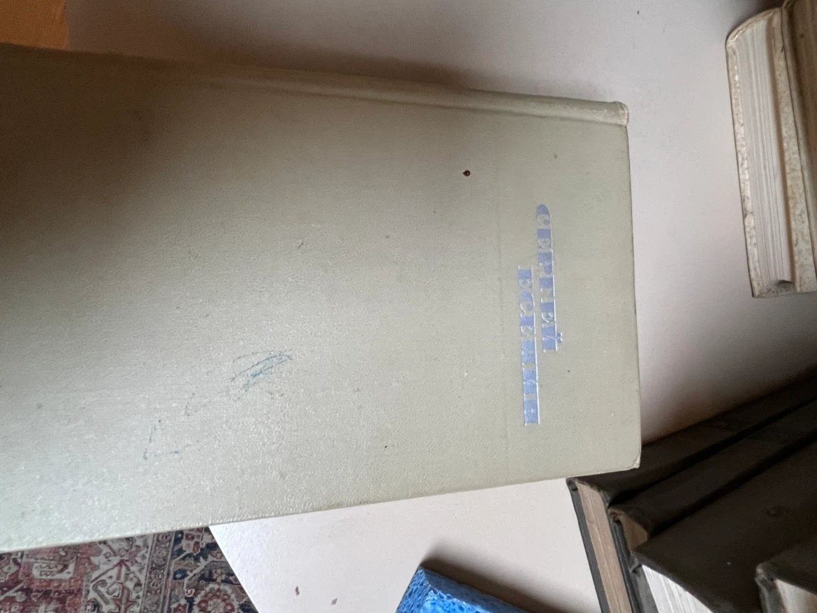 Classic Literature Book Collection - photo 2
