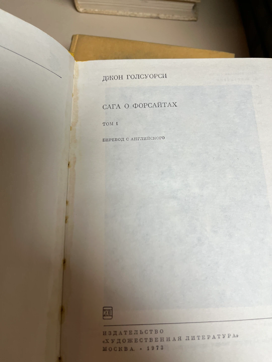 Classic Literature Book Collection - photo 5