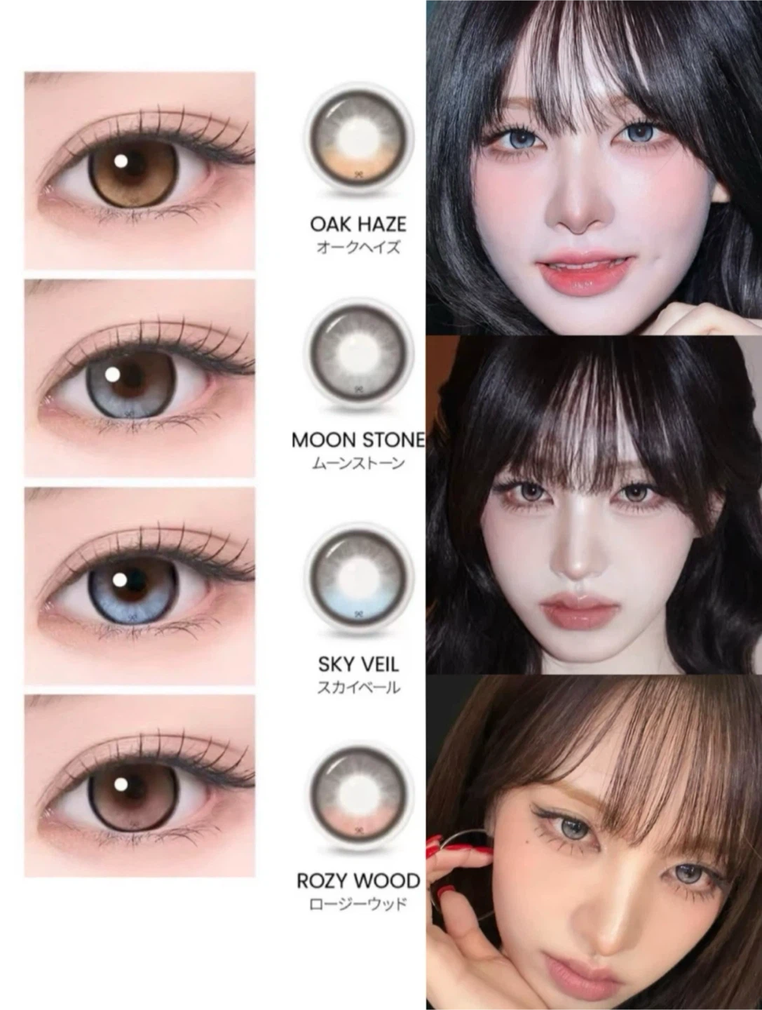 Brand New I-SHA Reborn Oneday Lenses – Rozy Wood - photo 4