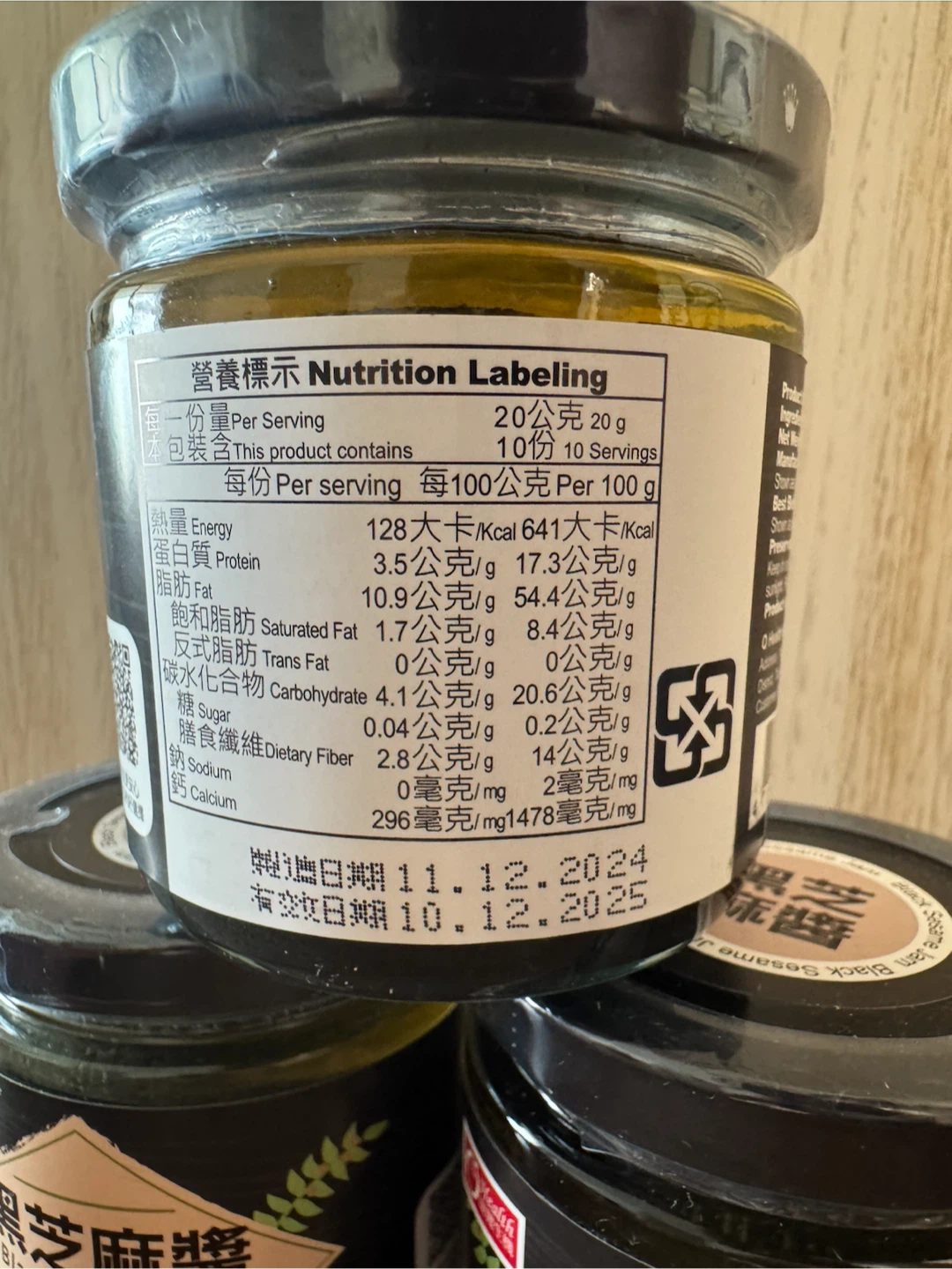 3 Jars O Health Black Sesame Jam(Expired) - photo 2