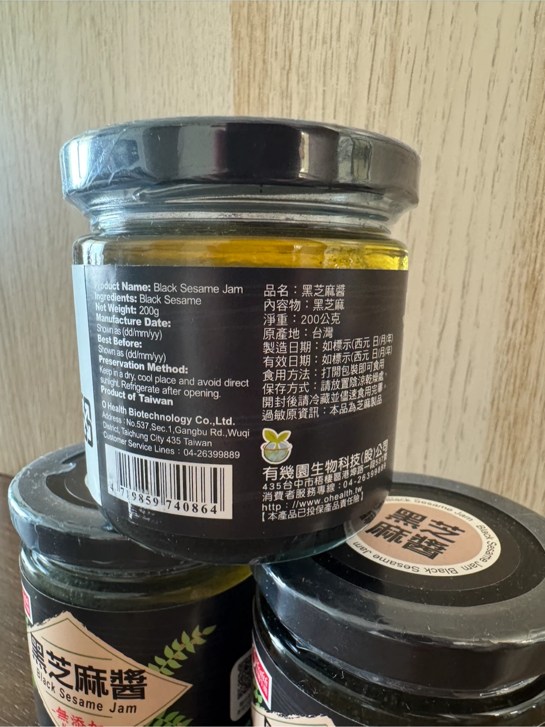 3 Jars O Health Black Sesame Jam(Expired) - photo 3