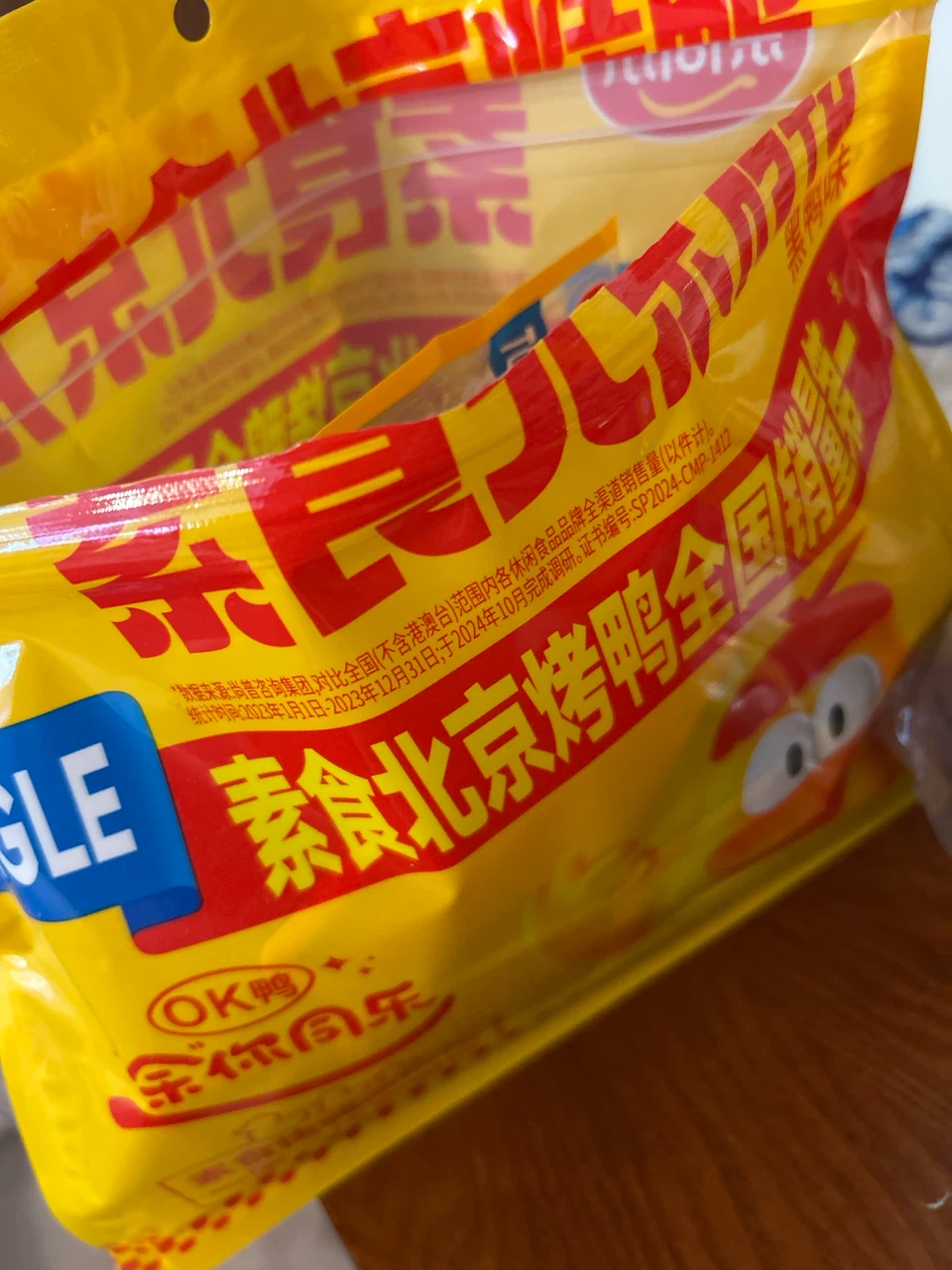 OK Duck Vegetarian Peking Duck Snack