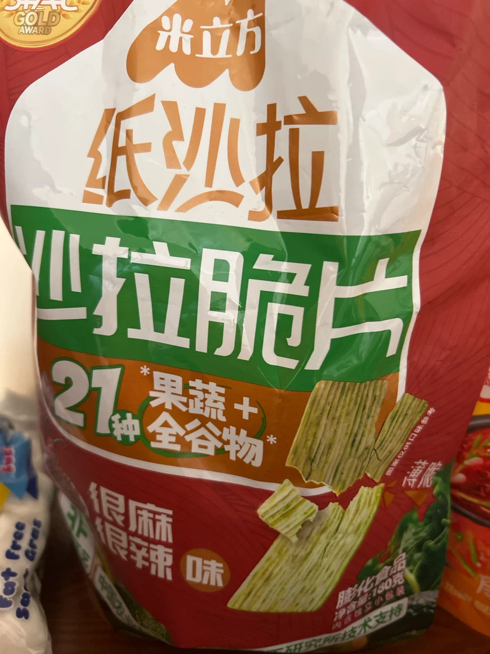 Mylifood Crispy Salad Chips Spicy Flavor