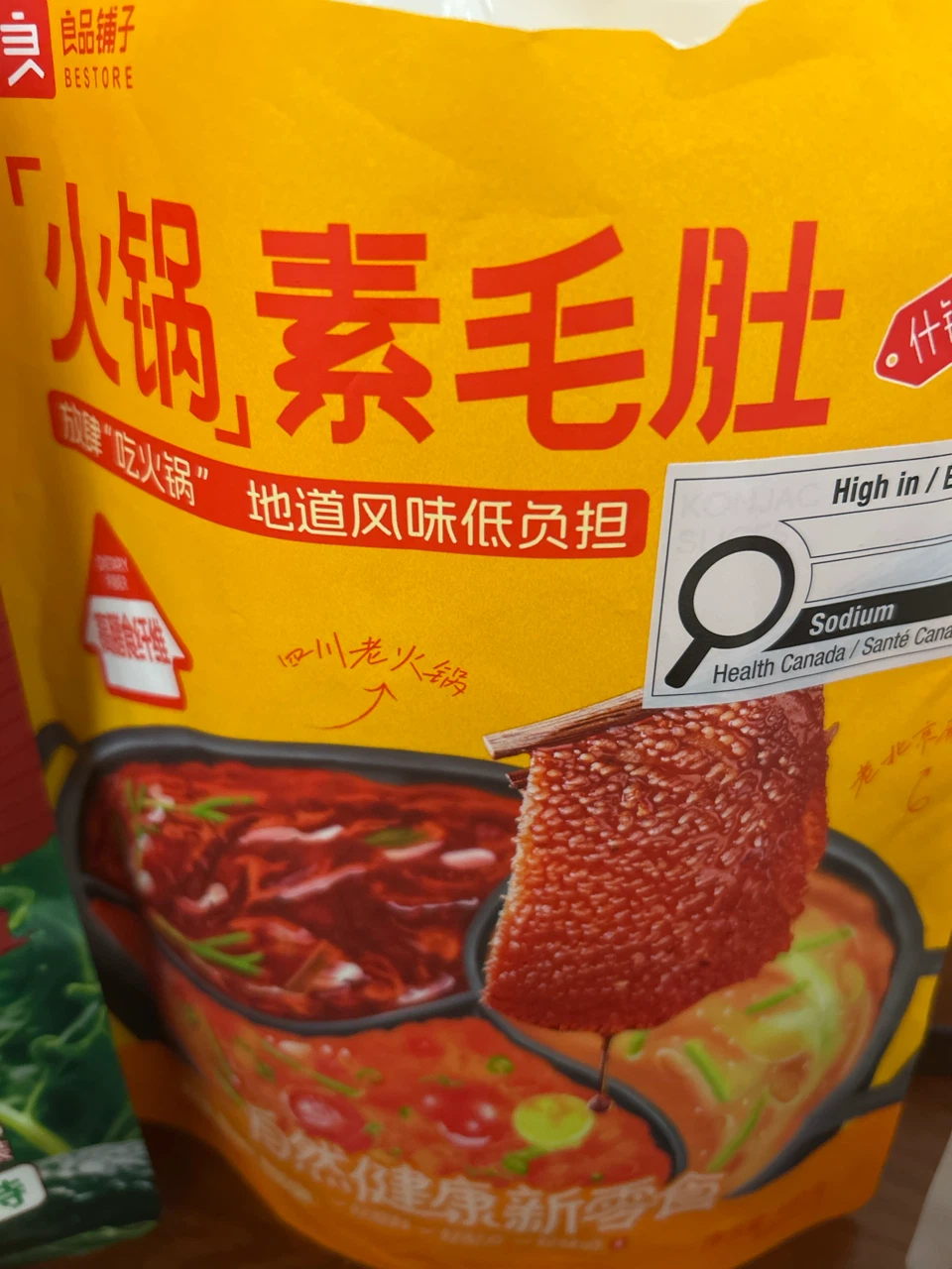 Bestore Konjac Hot Pot Tripe Snack