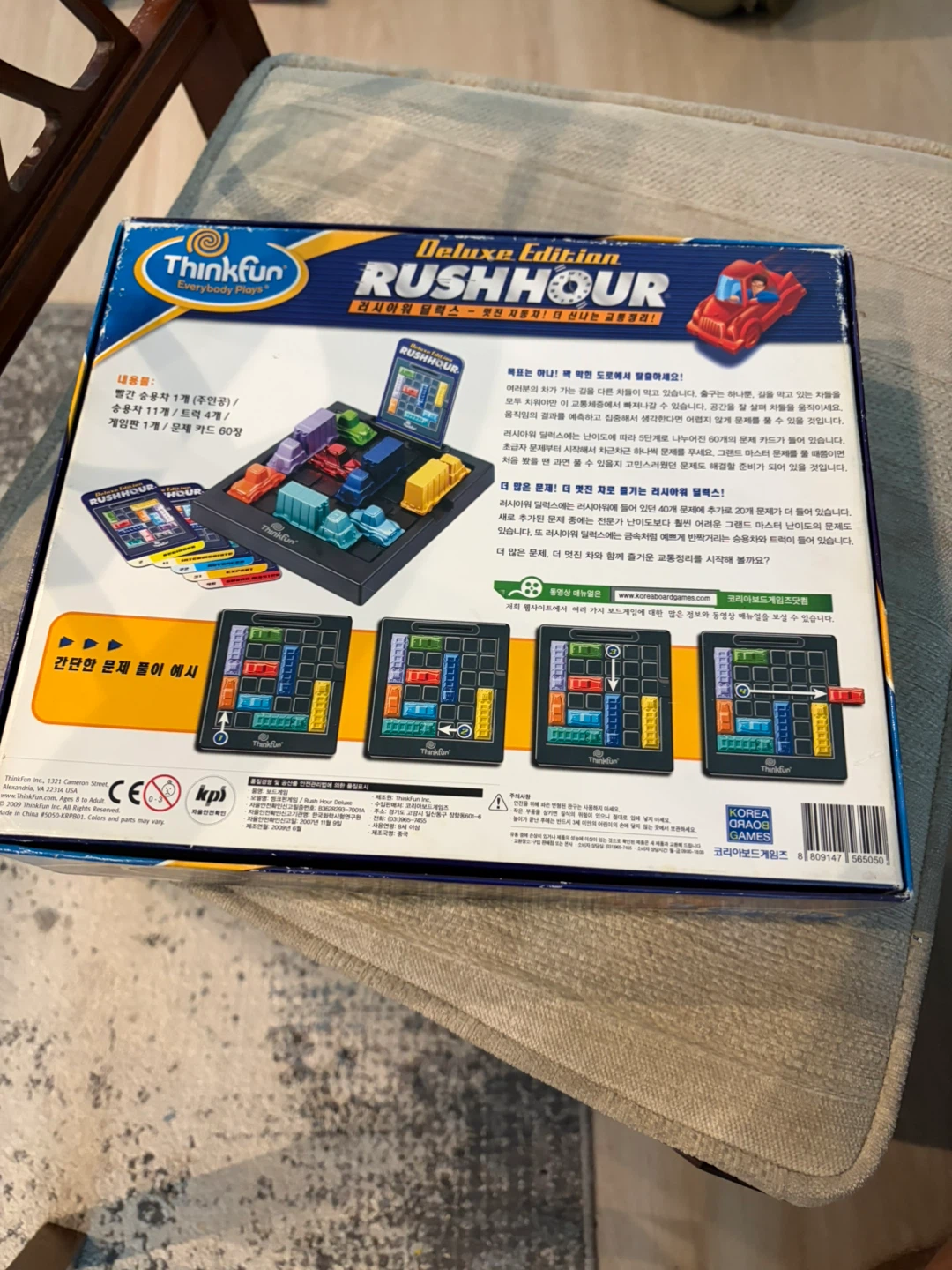 ThinkFun Rush Hour Deluxe Edition - photo 5