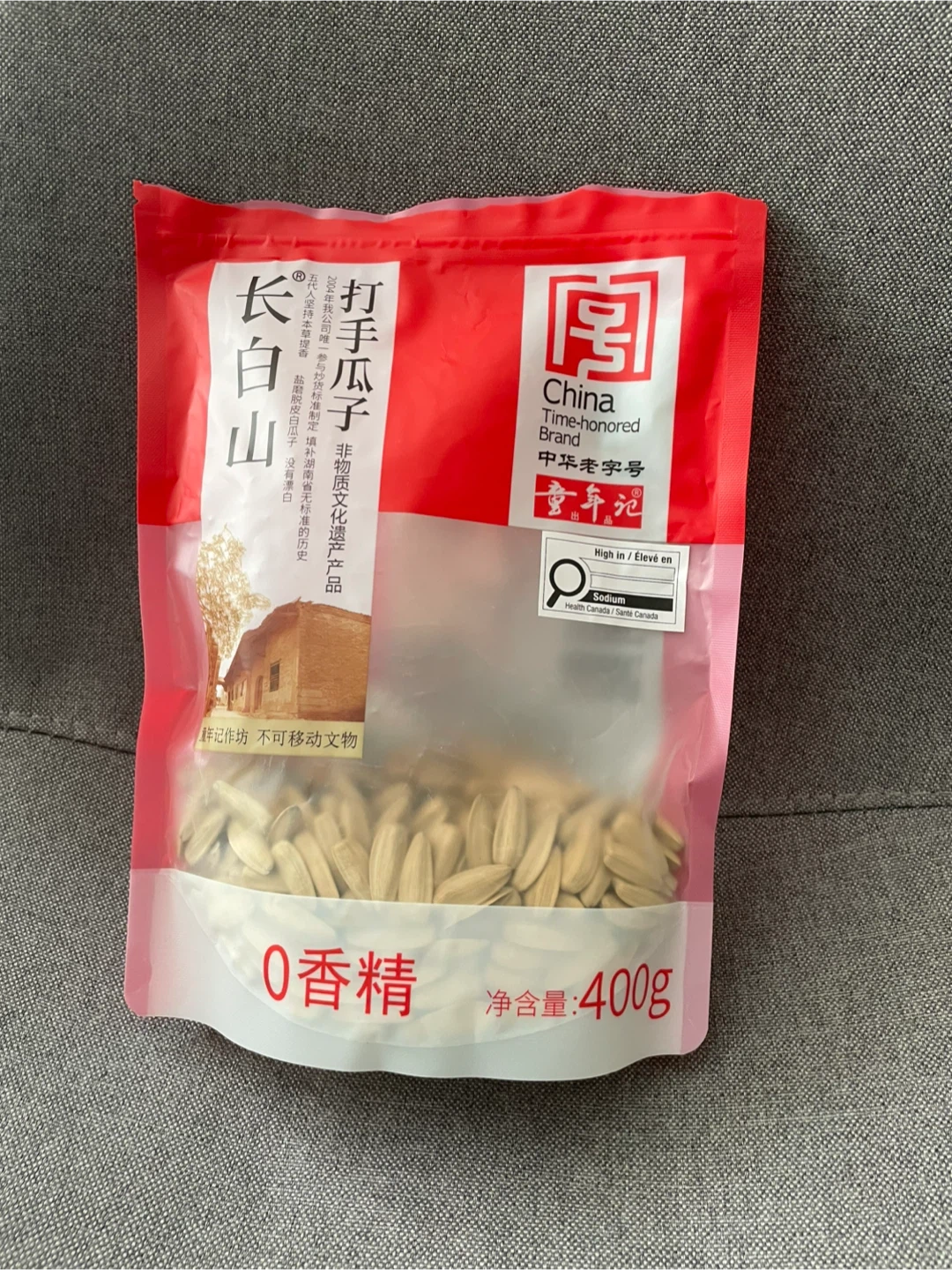 Changbai Mountain Sunflower Seeds 🏈