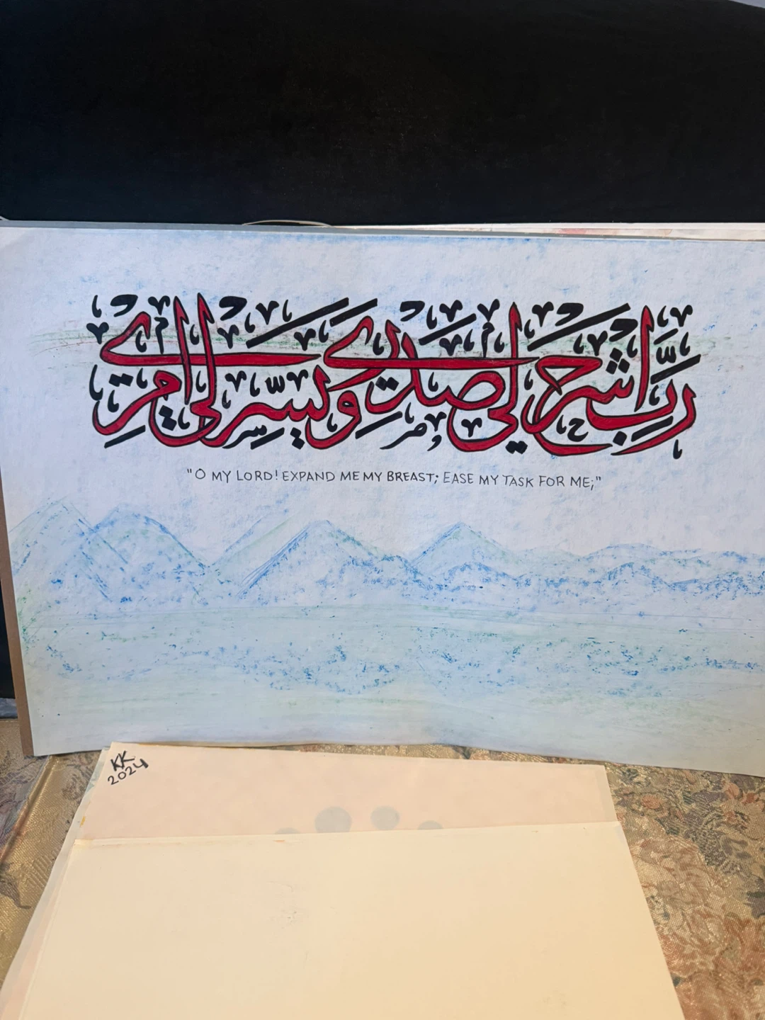 Handwritten Islamic Calligraphy Art Collection - photo 3