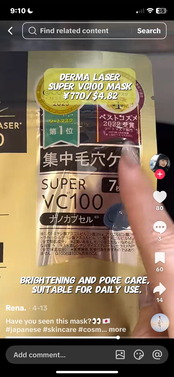 Quality 1st Derma Laser Super VC100 Face Masks - photo 3