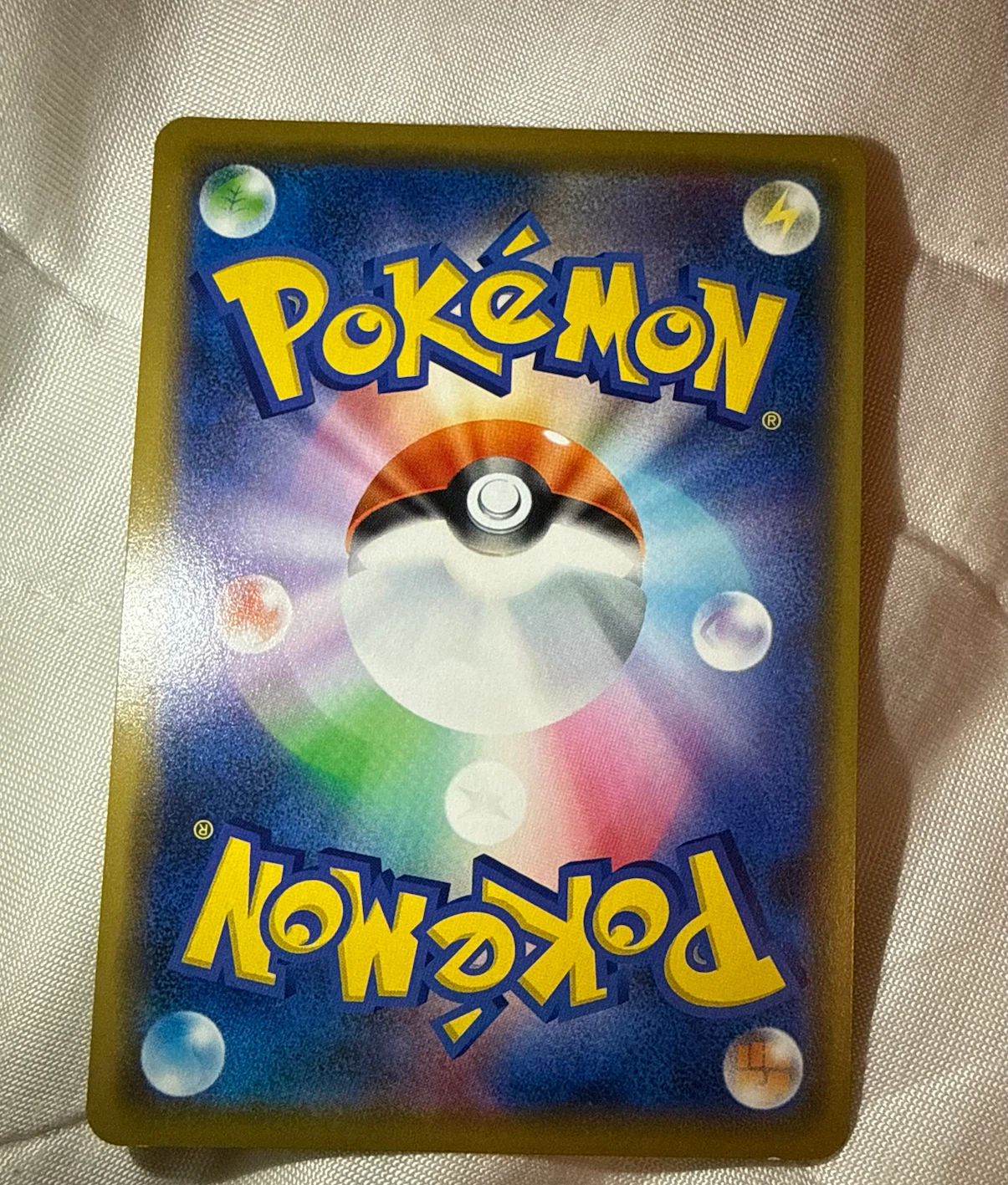 Shibuya Pikachu Pokemon Promo Card - photo 2