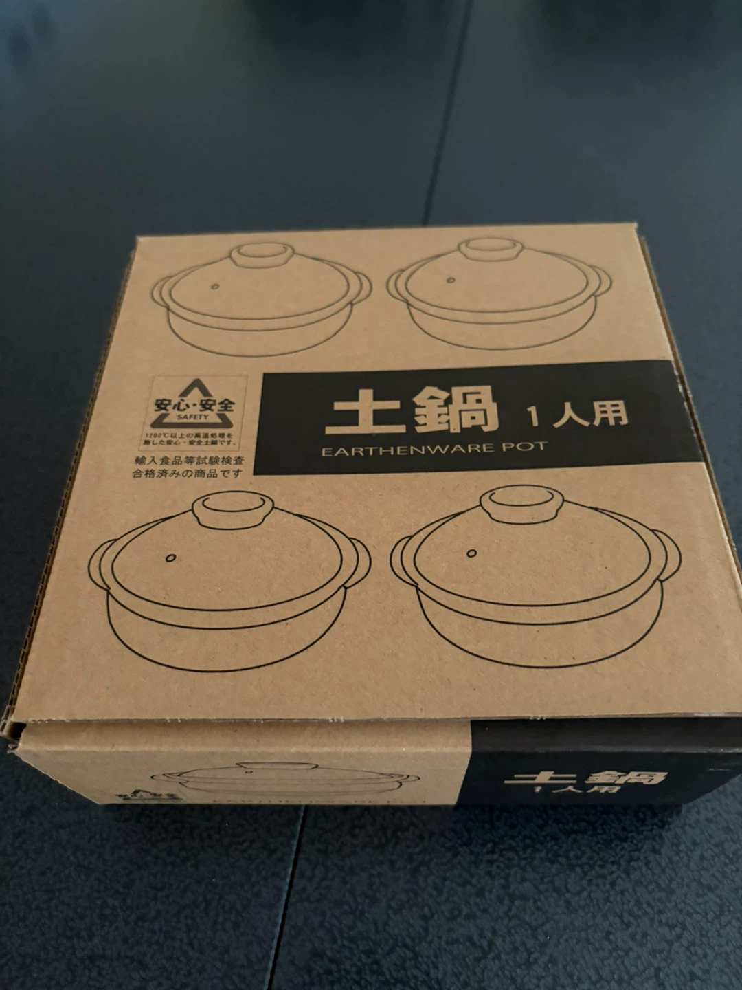 Japanese Earthenware Donabe Pot 🏈 - photo 2