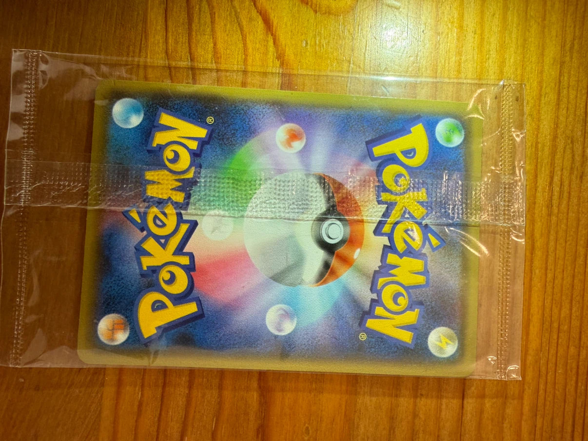 Yu Nagaba x Pokemon Pikachu Promo Card - photo 2
