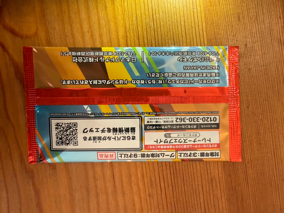 McDonald's Pokemon Promo Card Pack - photo 2