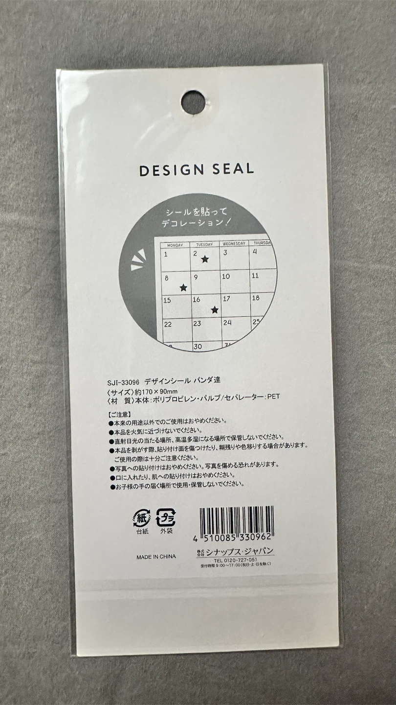 Cute Latte Panda Design Seal Stickers - photo 2