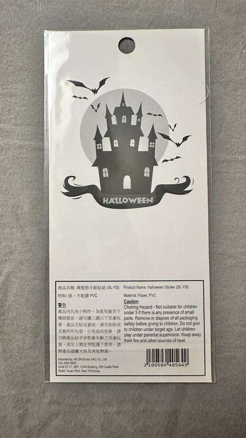 Halloween Decorative Sticker - photo 2