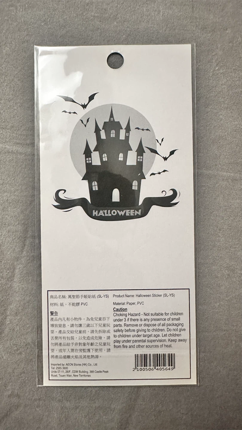 Halloween Animal Costumes Seal Sticker - photo 2