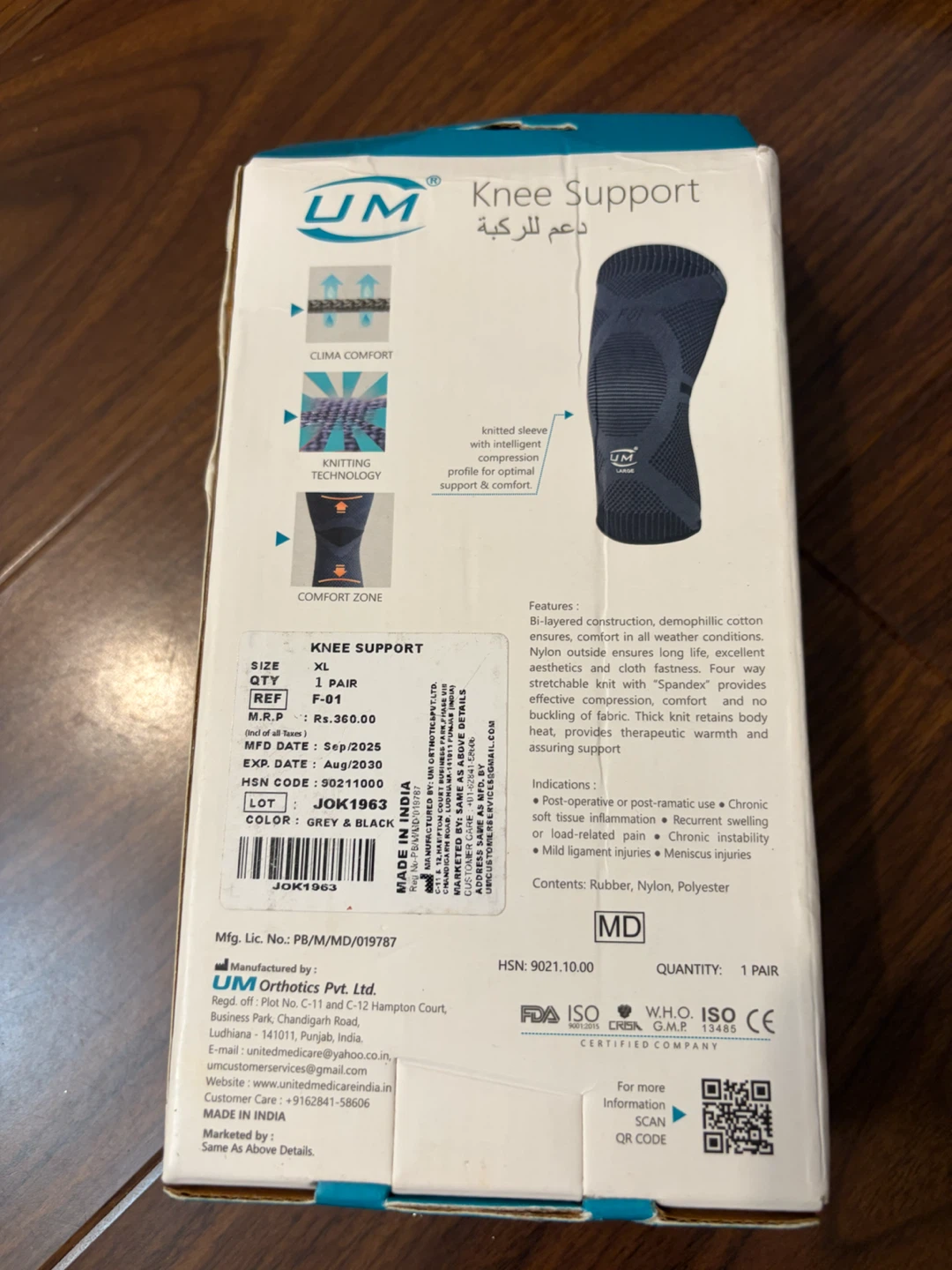UM Knee Support Brace -$20 - photo 3