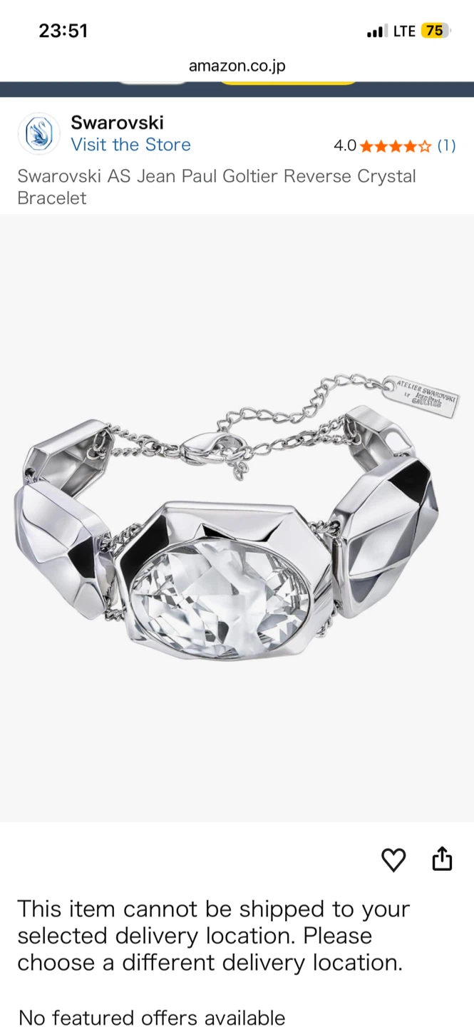 Atelier Swarovski by JP Gaultier 2016 - photo 4