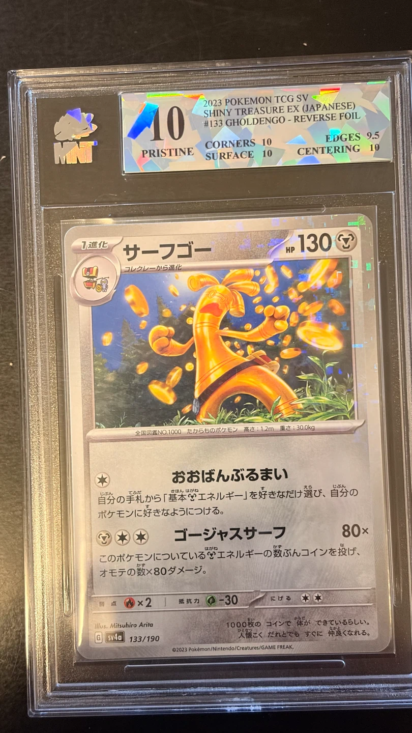 MNT Graded 10 Gholdengo Shiny Treasure EX Japanese Card