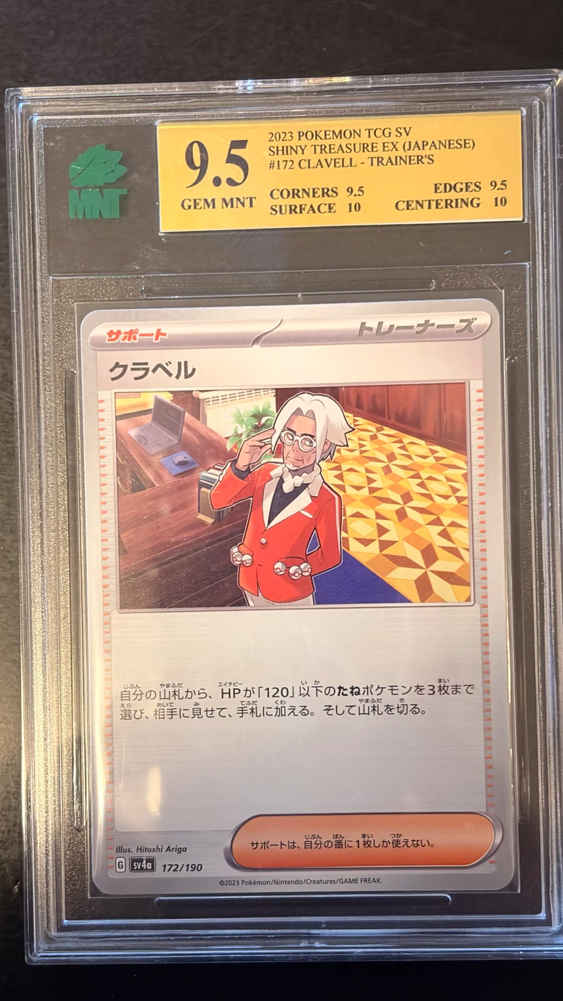 2023 Pokemon Shiny Treasure Clavell MNT 9.5