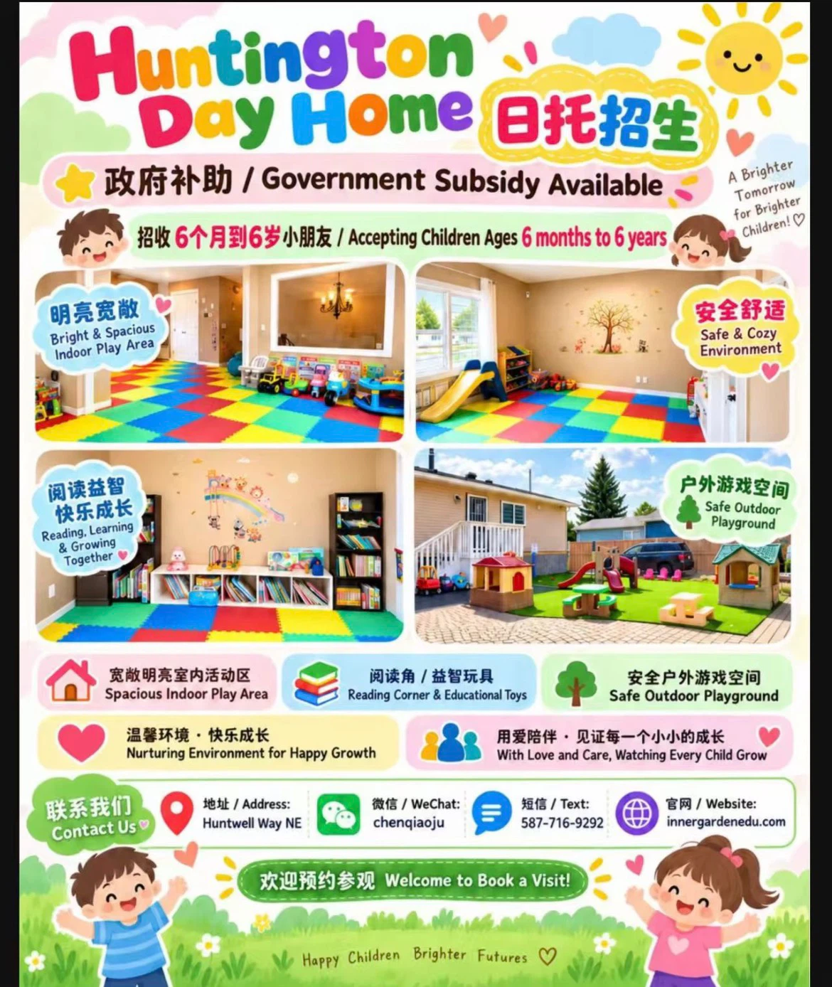 Bilingual day home! 中英日托招生