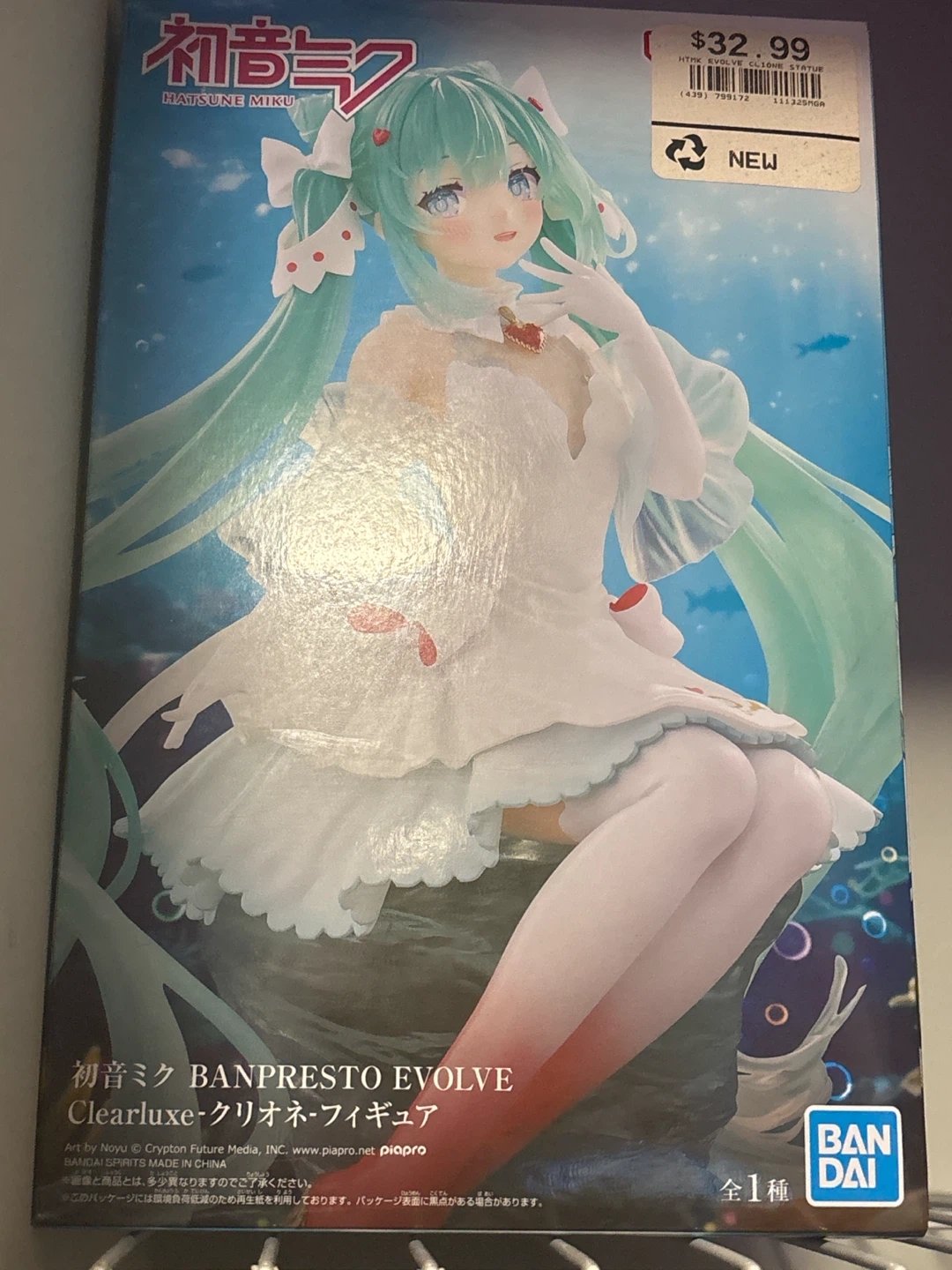 Hatsune Miku Anime Figure