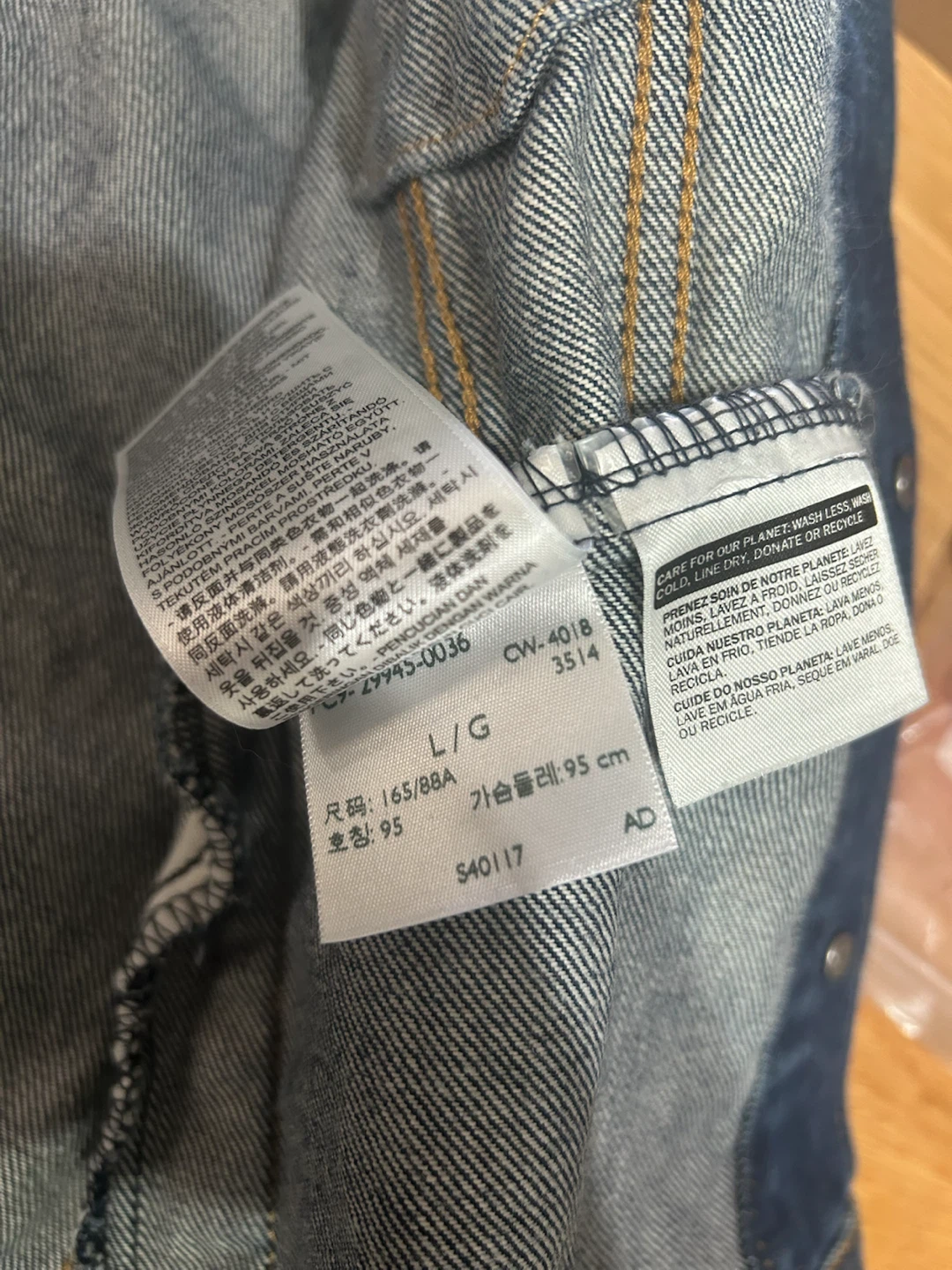 Women’s Levi's Premium Denim Jacket - Size Large - photo 4