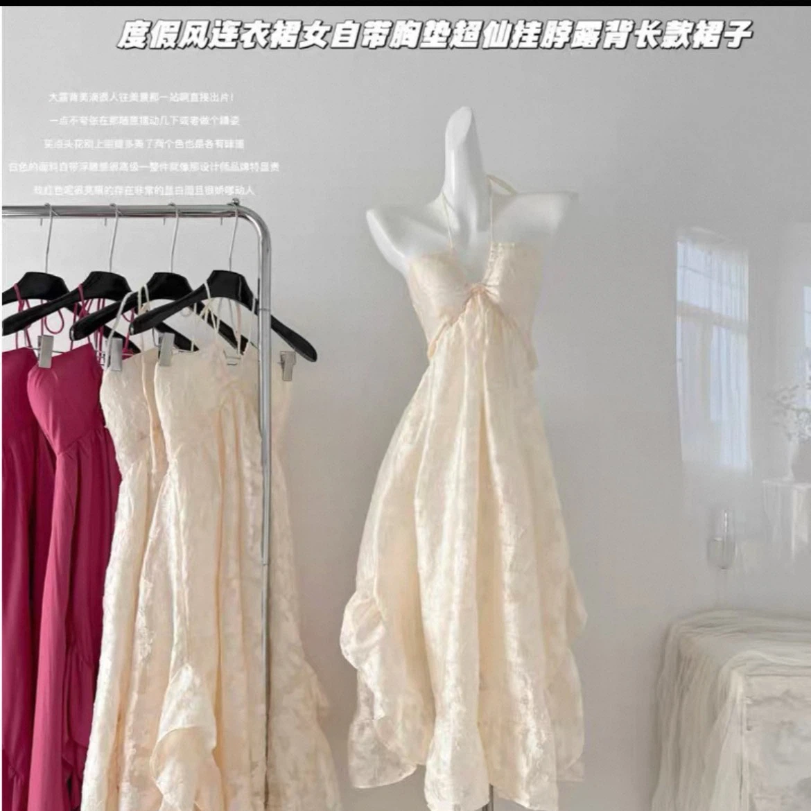 White Halter Backless Maxi Dress