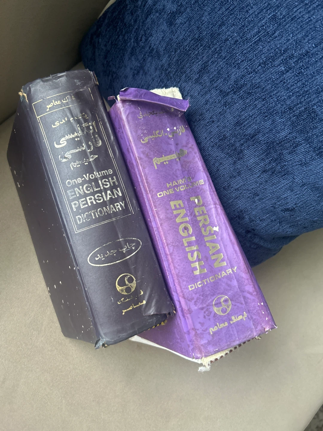 English-Persian Dictionary