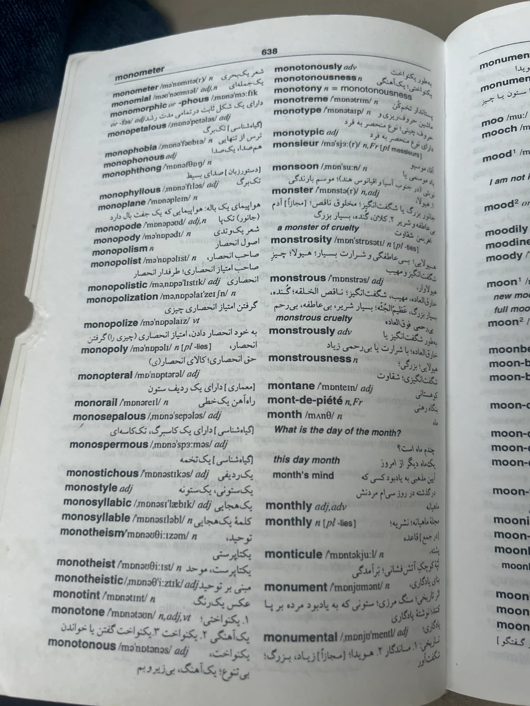 English-Persian Dictionary - photo 2