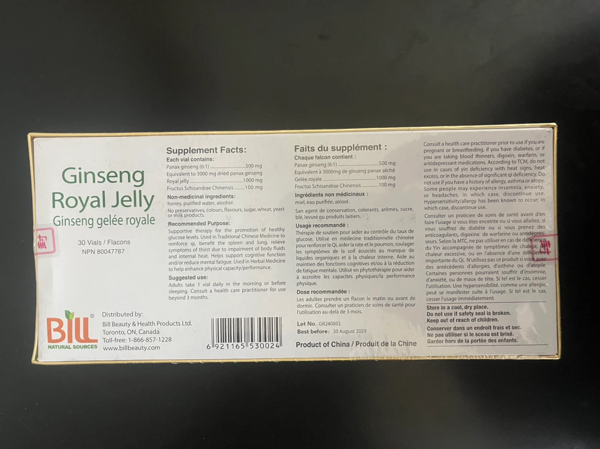 Ginseng Royal Jelly vitamins - photo 2