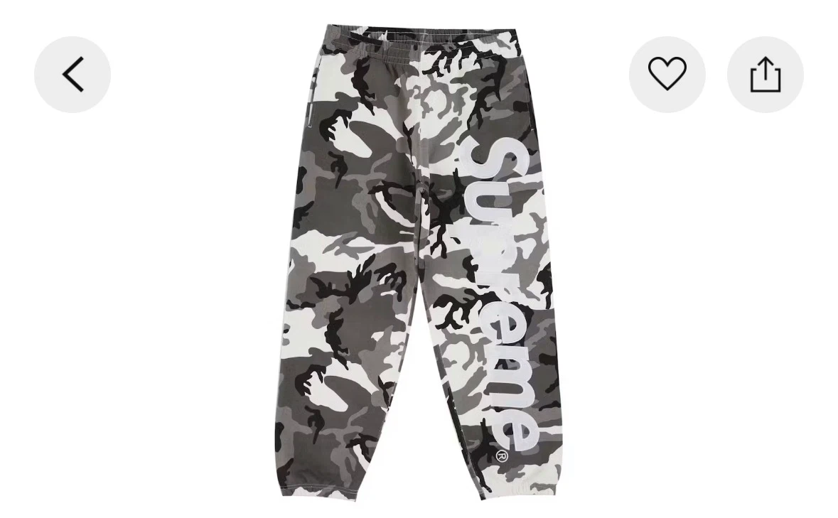 Supreme Camo Sweatpants