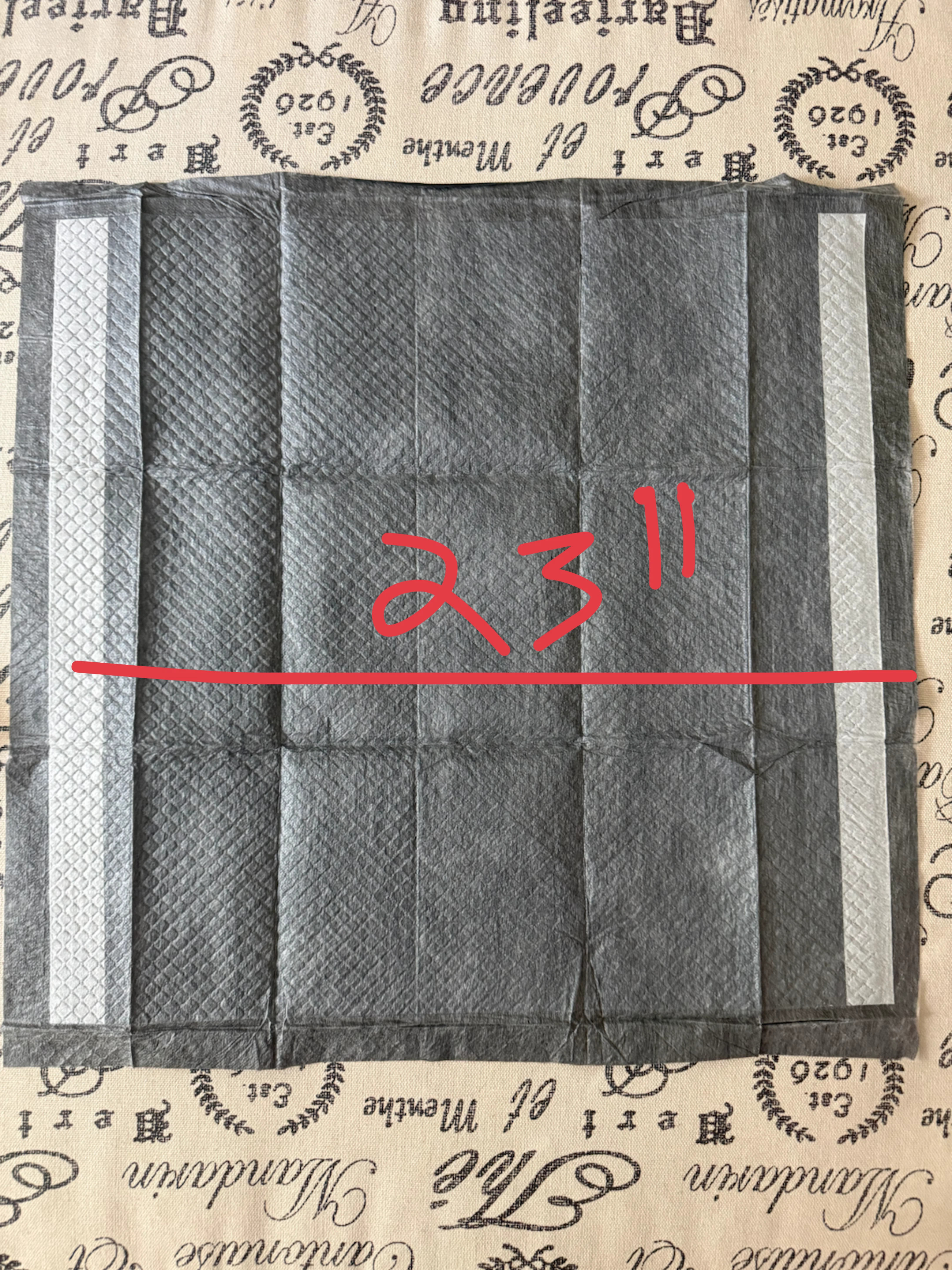 🏈 10 Black Pee Pads - photo 3