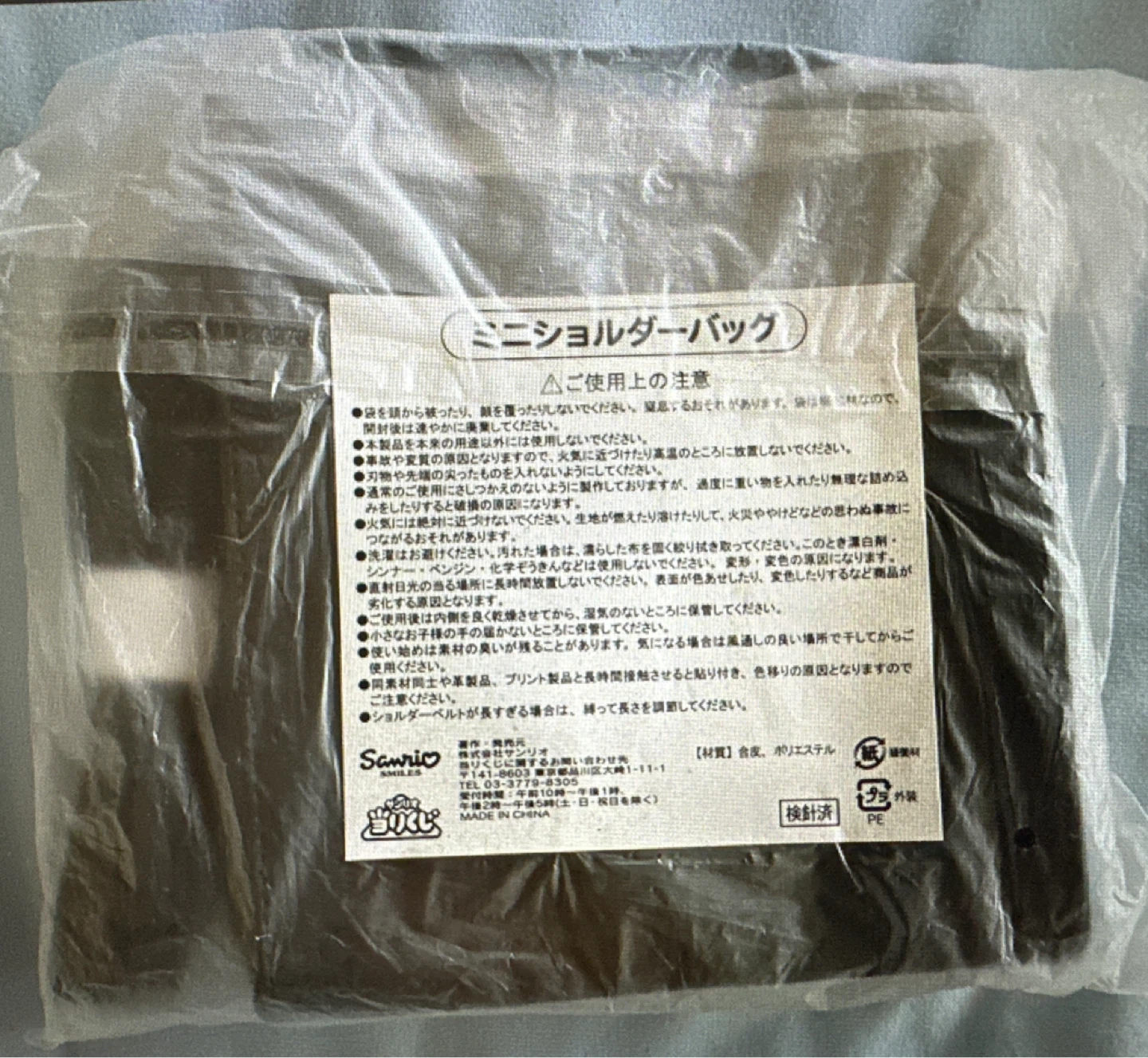 Sanrio Kuromi Mini Shoulder Bag - photo 3