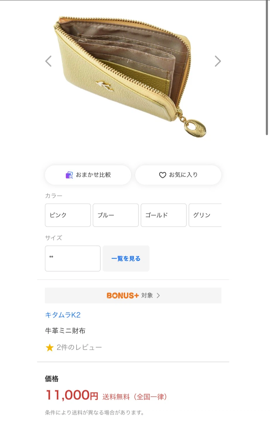 NEW Kitamura K2 Genuine Leather Wallet🏈 - photo 3