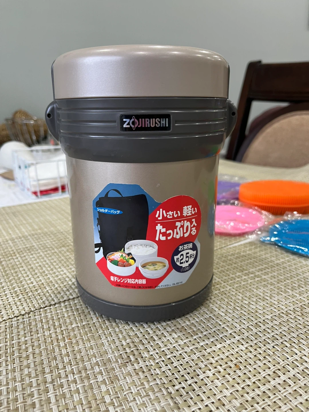 🏈ZOJIROSHI Stainless Steel Lunch Jar