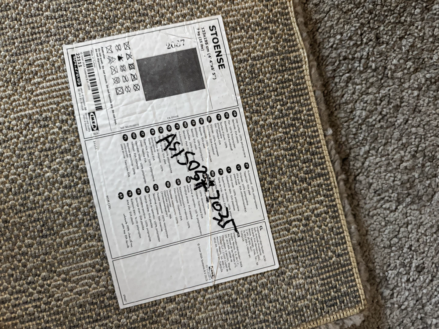 IKEA STOENSE Rug, Beige - photo 2