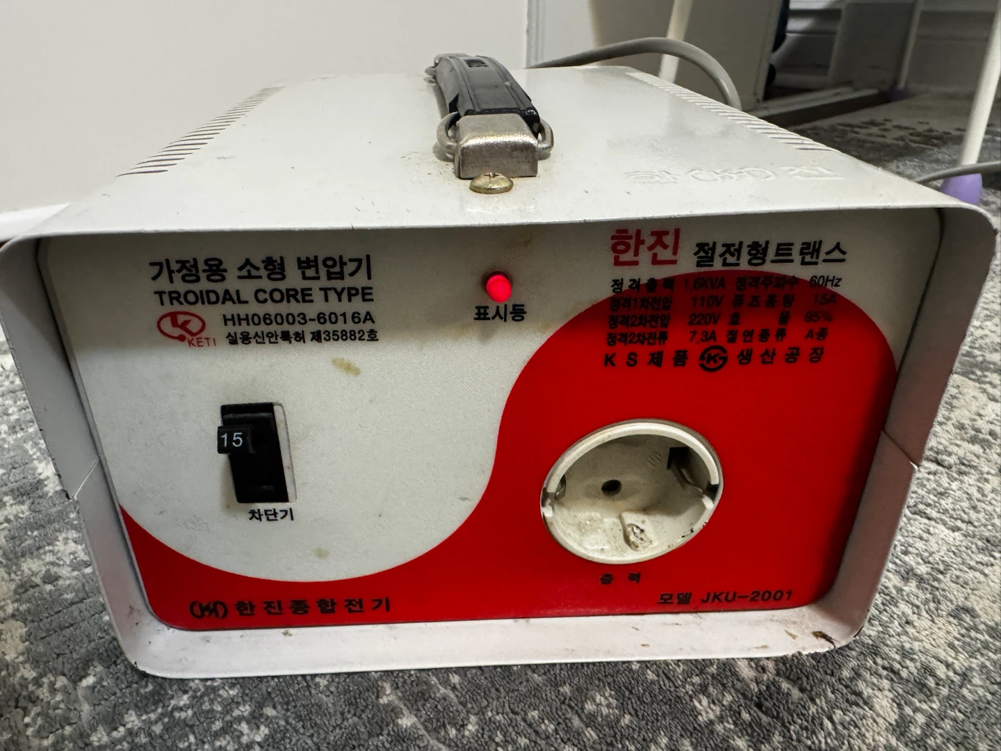 Hanjin JKU-2001 Toroidal Step-Up Transformer - photo 2