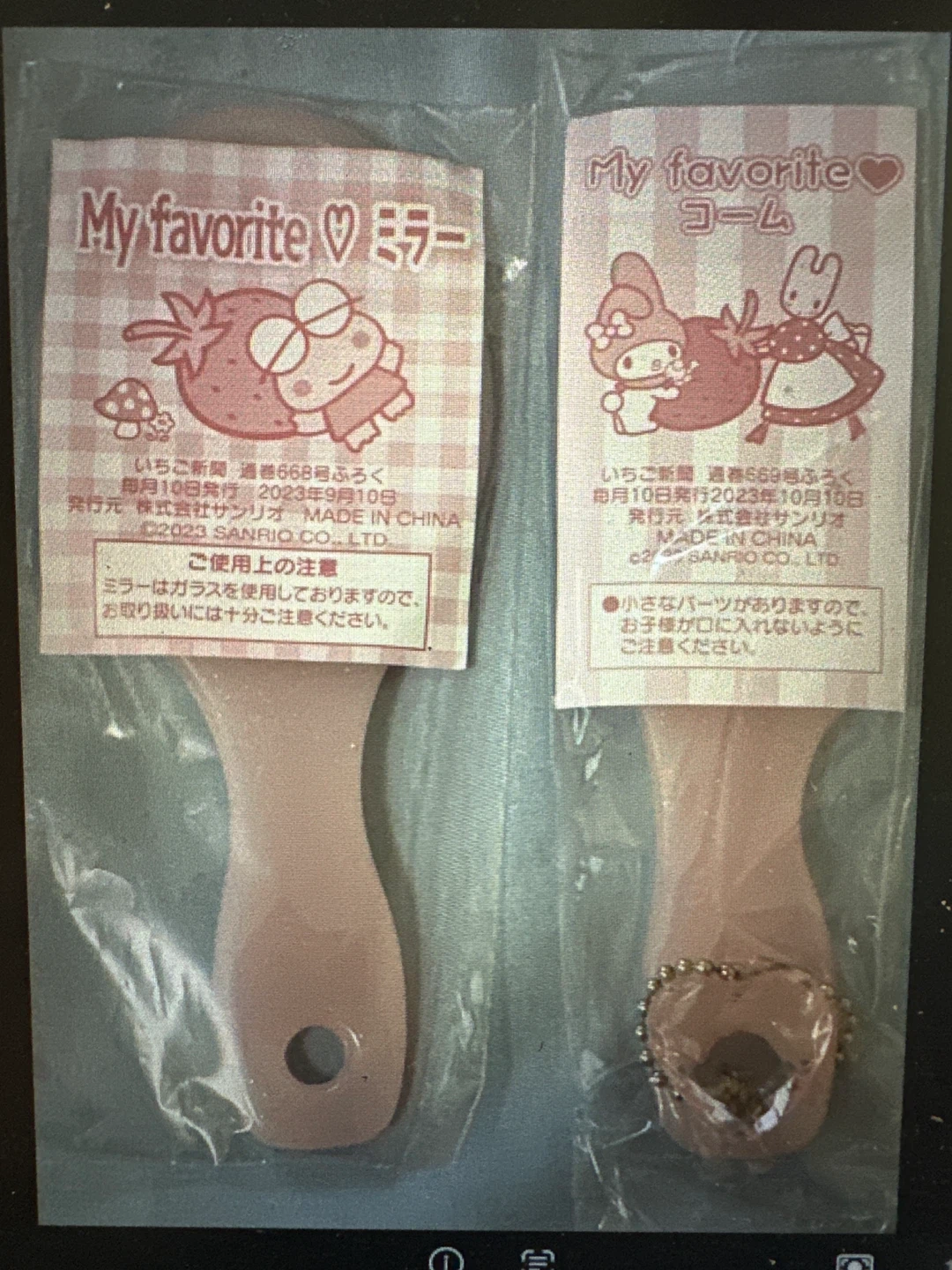 Sanrio My Melody and Kuromi Mini  Mirror and Comb Set