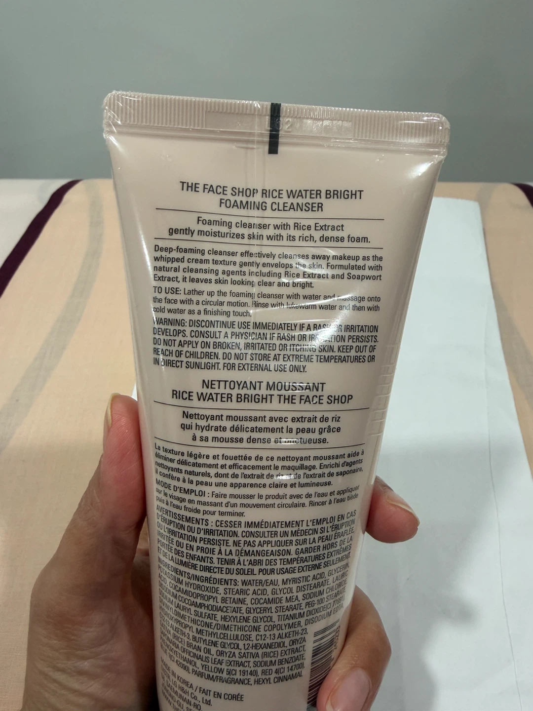 Rice Water Bright Foaming Cleanser 🏈 - photo 2