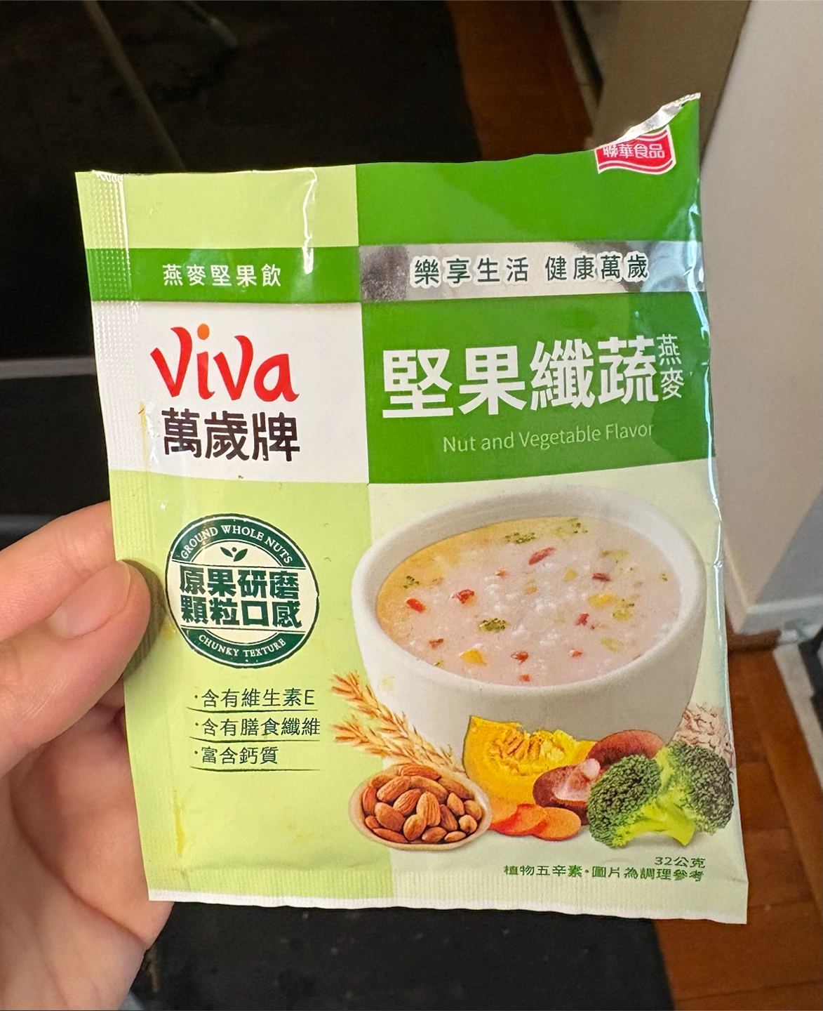 Viva Nut and Vegetable Oat Drink Sachet 🏈