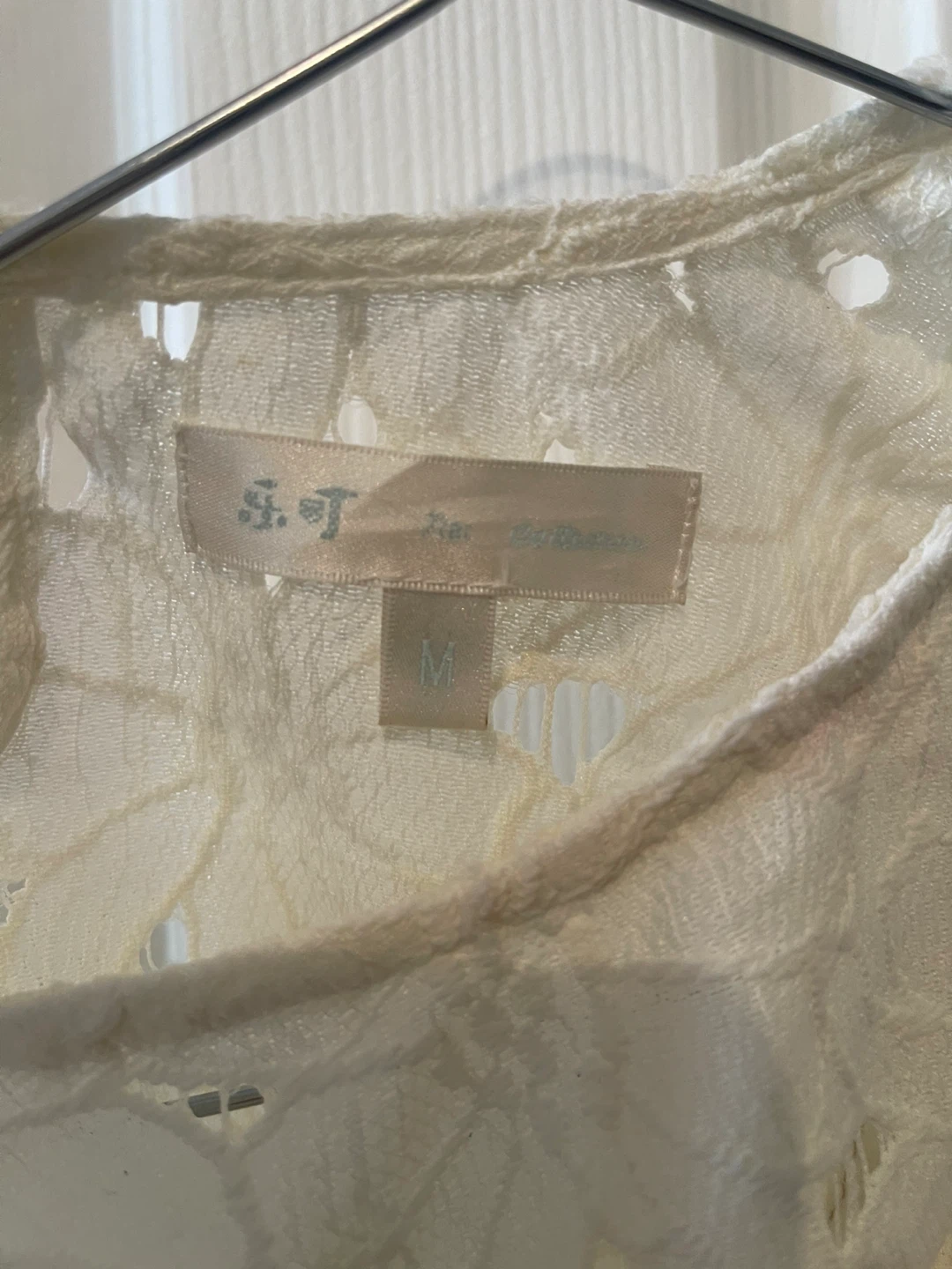 White Eyelet Ruffle Crop Top - photo 3